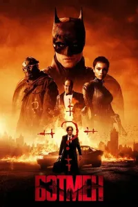 Betmen poster