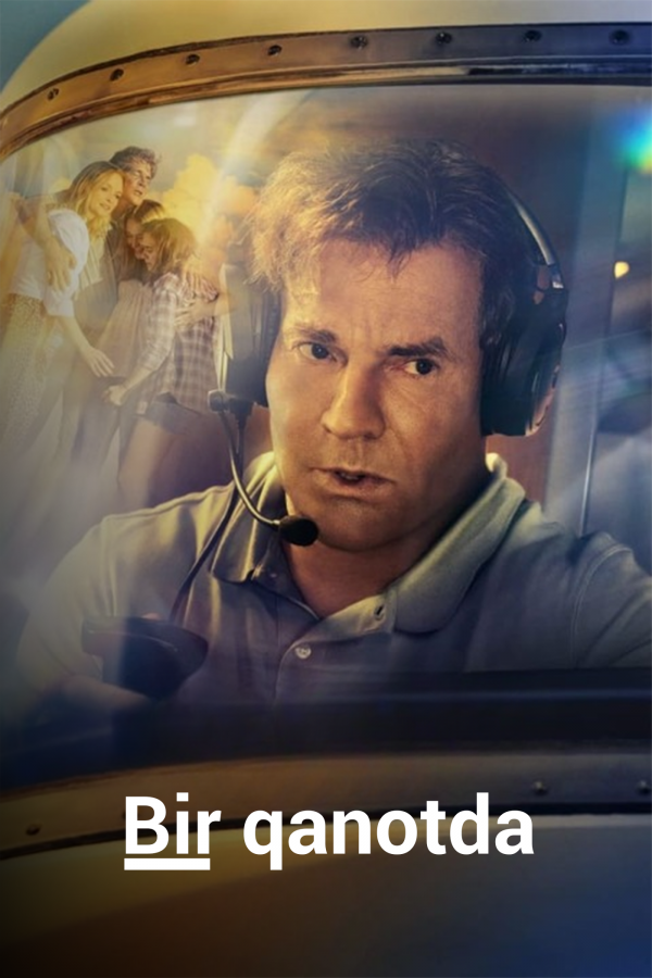 Bir qanotda / Samodagi iltijo / Bir qanotli samalyot (2023) poster