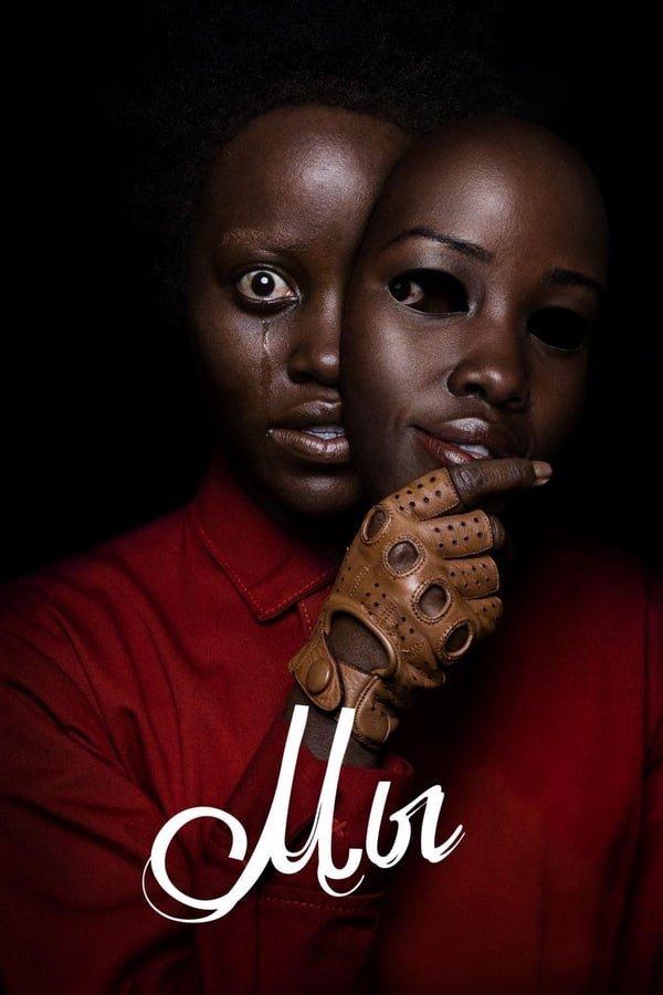 Poster of Biz ujas film Uzbek tilida 2019 O'zbekcha tarjima film Full HD skachat movie