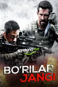 Bo'rilar jangi 1 / Bo'rilar urushi 1