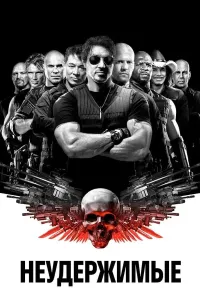 Chegarasiz 1 (2010) poster