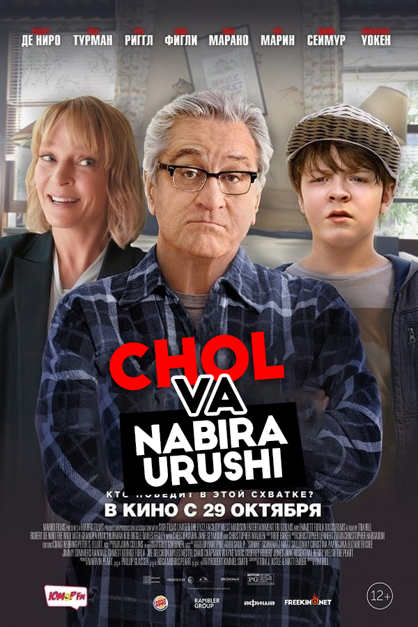 Chol va Nabira urushi (2020) poster