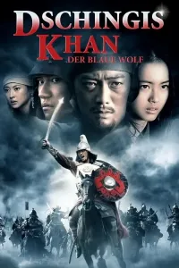 Dashtda toblangan sarkarda (2007) poster