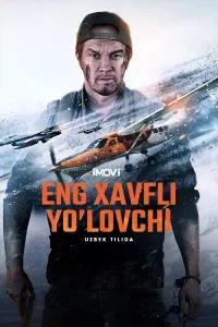 Eng xavfli yo'lovchi / Parvoz xavfi (2025) poster