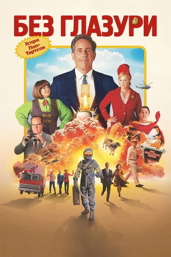 Glazursiz / Muzlatilmagan