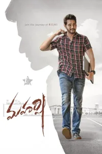 G'olib (2019) poster