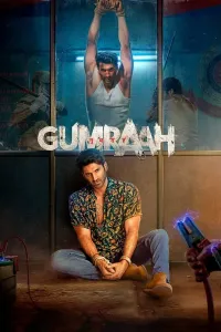 Gumroh / Gumrox poster