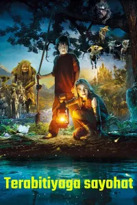 Haqiqatga aylangan ertak / Terabitiya mamlakati sari / Terabitiyaga sayohat (2006) poster