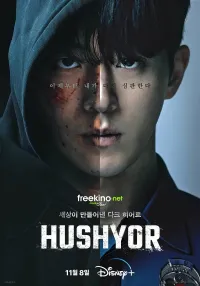 Hushyor serial poster