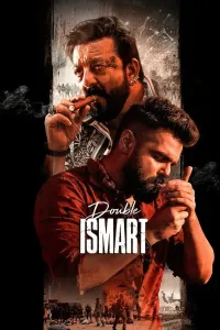 Ikki tomonlama aql / Onamning qasosi poster