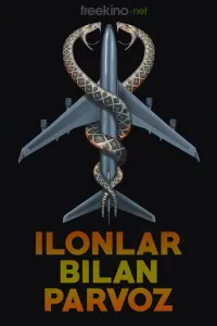 Ilonlar bilan parvoz / Ilonlar parvozi / Samolyotdagi ilonlar Uzbek tilida O'zbekcha 2006 tarjima kino Full HD skachat (2006) poster