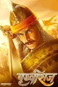 Imperator Prithviradj / Qirol Pritxviraj poster