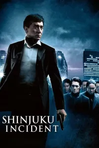 Shinjuku voqeasi (2009) poster