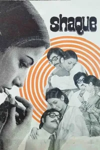 Ishonchning yo'qolishi (1976) poster