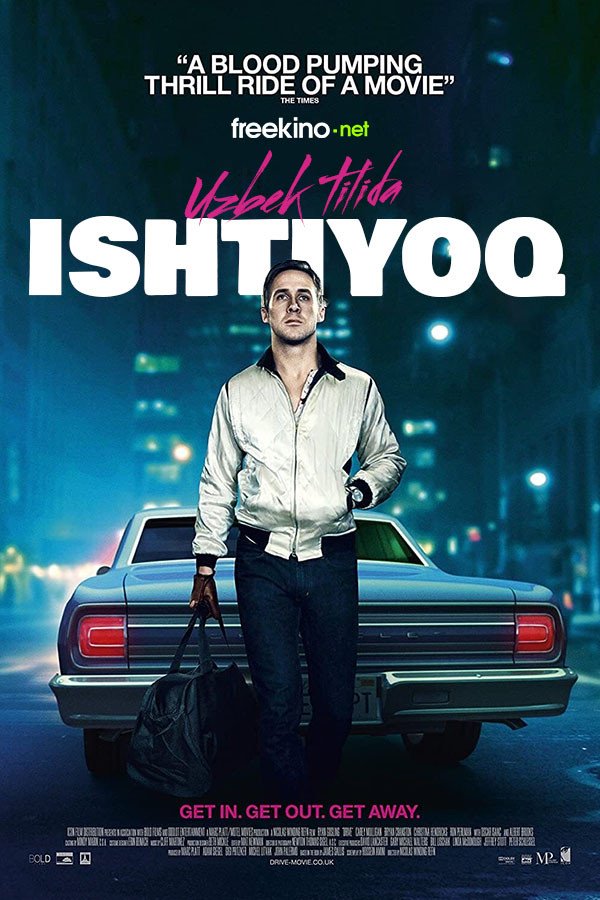 Ishtiyoq / Drayv (2011) poster