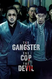 Izma-iz (2019) poster