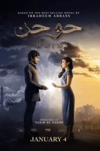 Jinlar shahzodasi: Ikki olam merosi poster