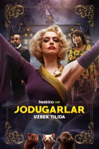 Jodugarlar Premyera Uzbek tilida O'zbekcha 2020 tarjima kino (2020) poster
