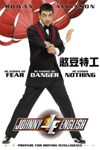 Jonni Inglish / Johnny English (2003) poster