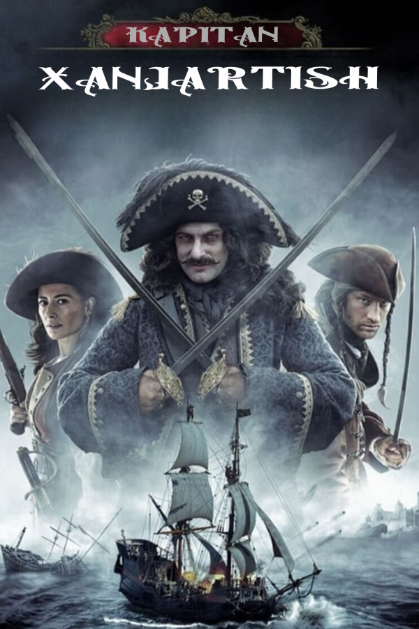 Kapitan Xanjartish va Lama Rama Xazinasi (2025) poster