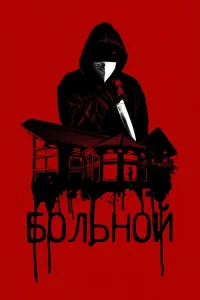 Kasal (2022) poster