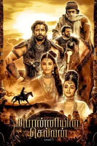 Kaveri o'g'li 1 (2022) poster