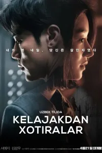 Kelajakdan xotiralar (2021) poster