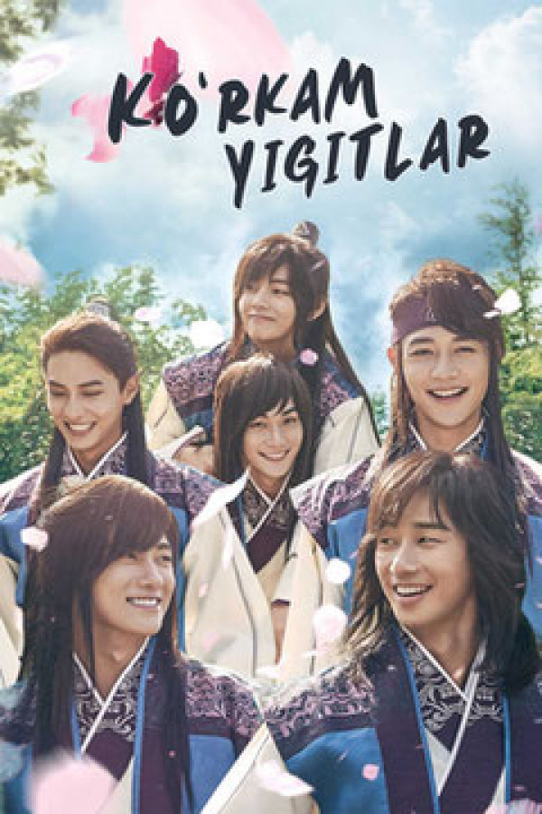 Ko'rkam yigitlar serial poster