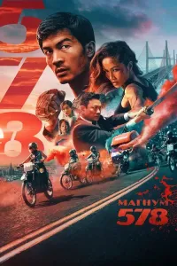 Magnum 578 poster