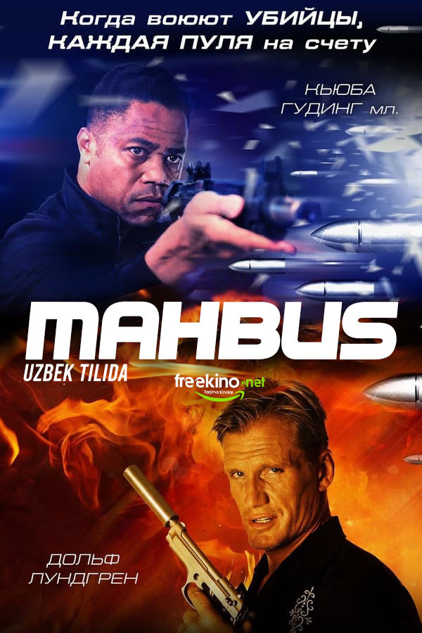 Mahbus / Maxbus (2012) poster