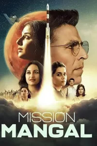 Mars operatsiyasi (2019) poster