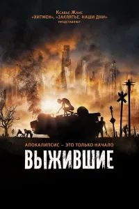 Maxluqlar dunyosi poster