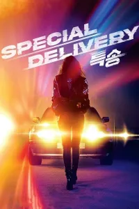 Maxsus jo'natma / Maxsus yetkazib berish / Maxsus yuk Koreya filmi Uzbek tilida O'zbekcha 2022 tarjima kino (2022) poster