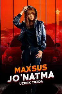 Maxsus jo'natma (2022) poster