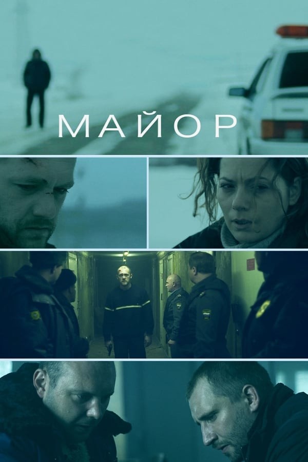 Mayor (2013) poster