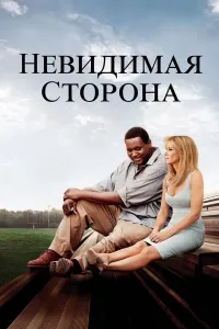 Mehr hududi (2009) poster
