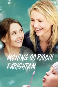 Mening qo'riqchi farishtam (2009) poster