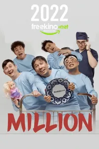 Million jamoasi 2022 konserti / Million jamoasi konsert dasturi 2022 4K UHD tas-ix skachat