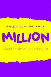 MILLION JAMOASI 2022 KUZ ONLINE KO'RISH YUKLAB OLISH (2023) poster