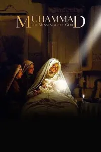 Muhammad: Allohning elchisi (2015) poster