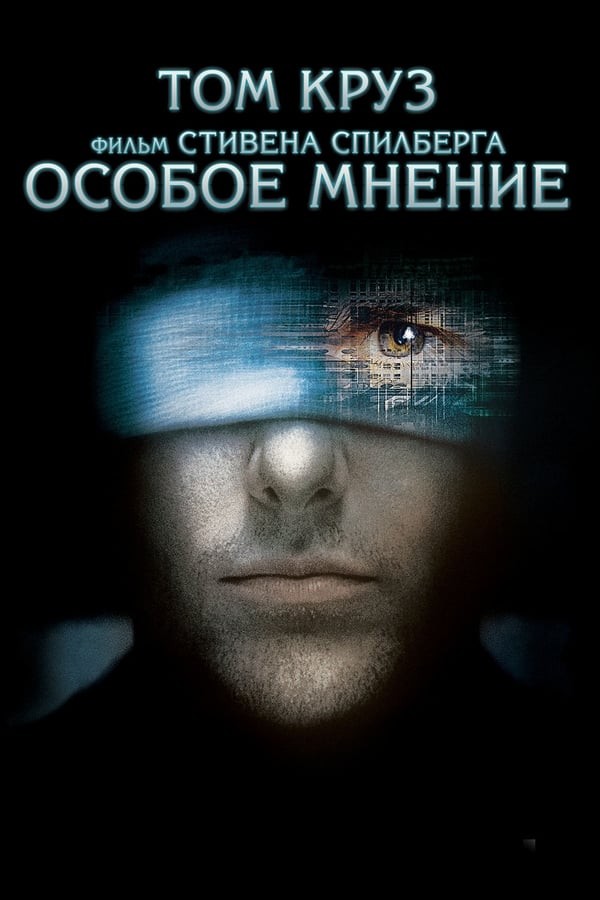 Muhim qaror (2002) poster