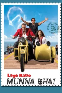 Munnaboy 2 (2006) poster
