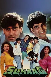 Nikoh tumori / Muvaffaqiyatsiz nikoh / Suhaag Hind retrosi (1994) poster