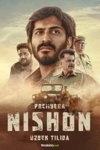 Nishon (2022) poster