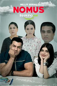 Nomus 26 qism premyera (2022) poster