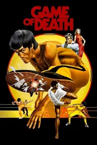 O'lim o'yini (1978) (2022) poster