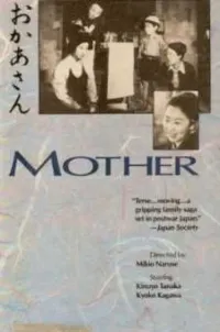 Ona (1952) poster