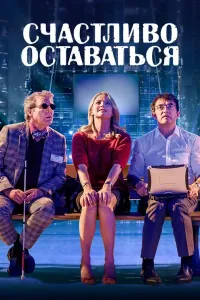 Oq yo'l (2020) poster