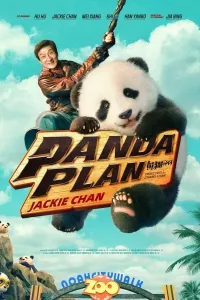 Panda operatsiyasi (2024) poster