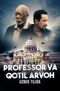Professor va qotil poster